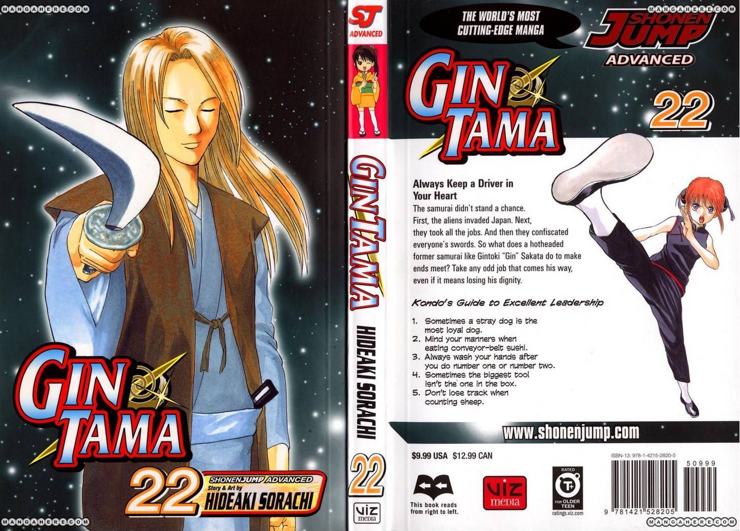 Gintama 185