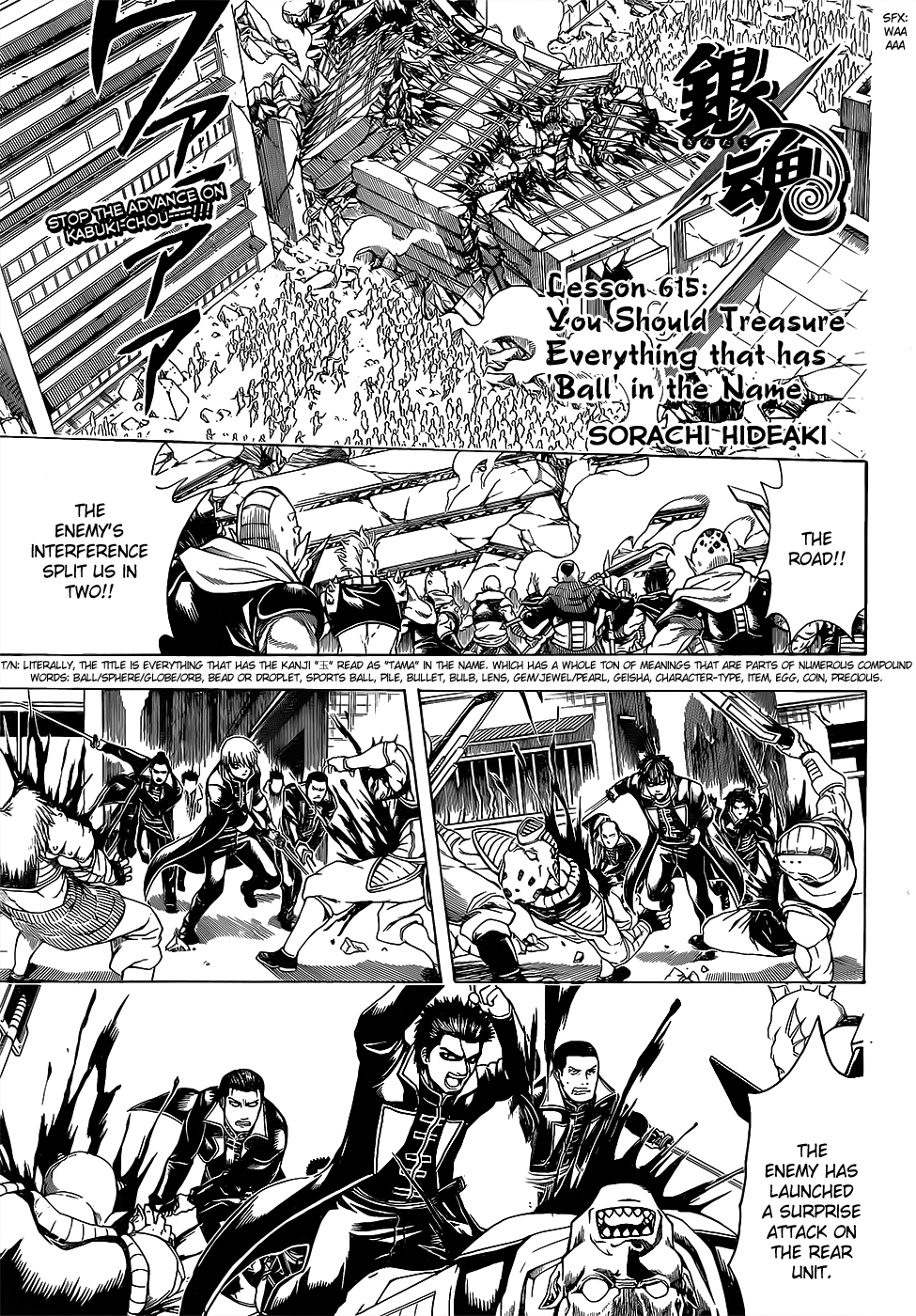 Gintama Vol.68 Ch.615