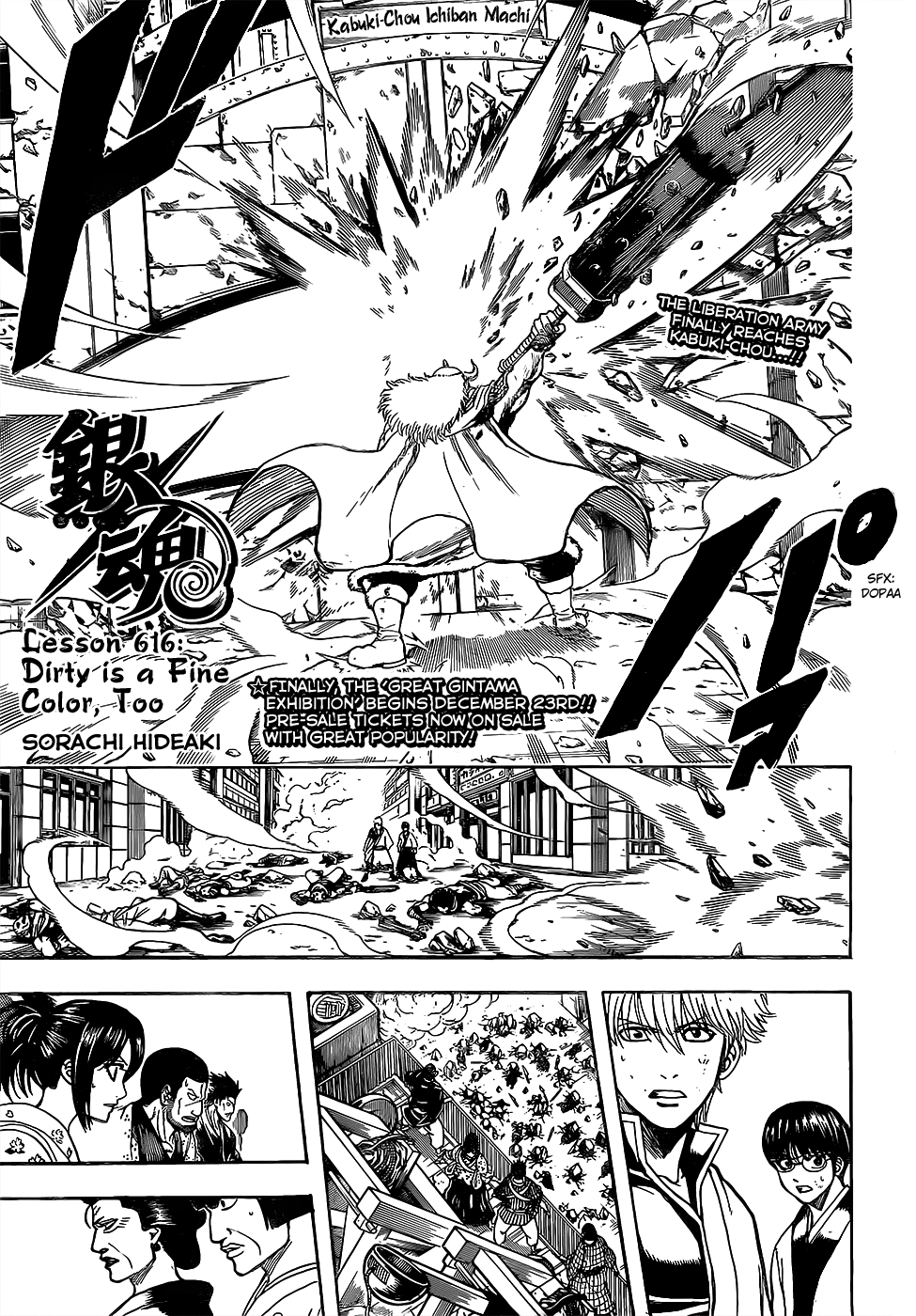 Gintama Vol.68 Ch.616