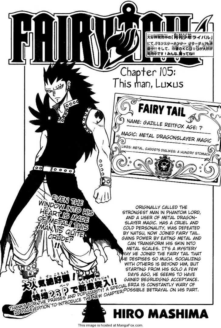Fairy Tail 105