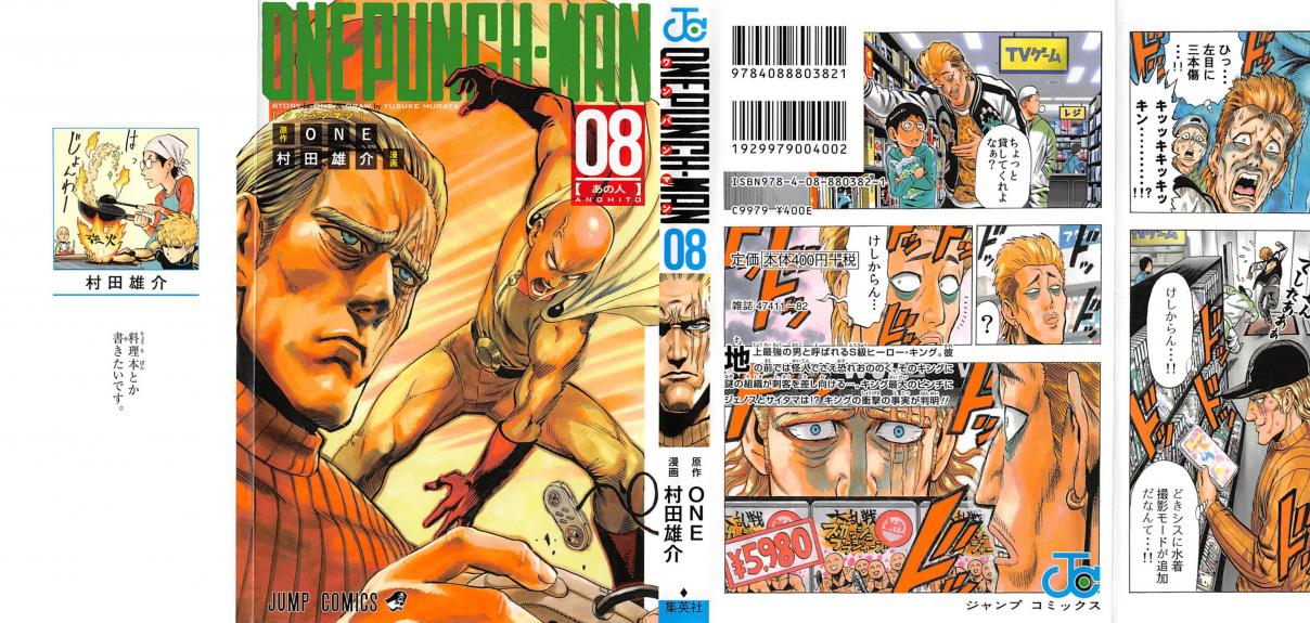 One Punch-Man One Punch Man Vol. 8 Ch. 