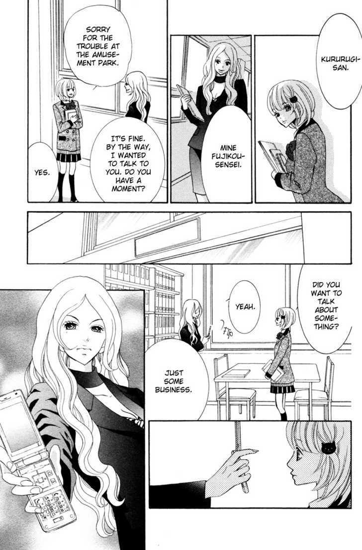 Kinkyori Renai 3, Kinkyori Renai 3 Page 43 - Nine Anime