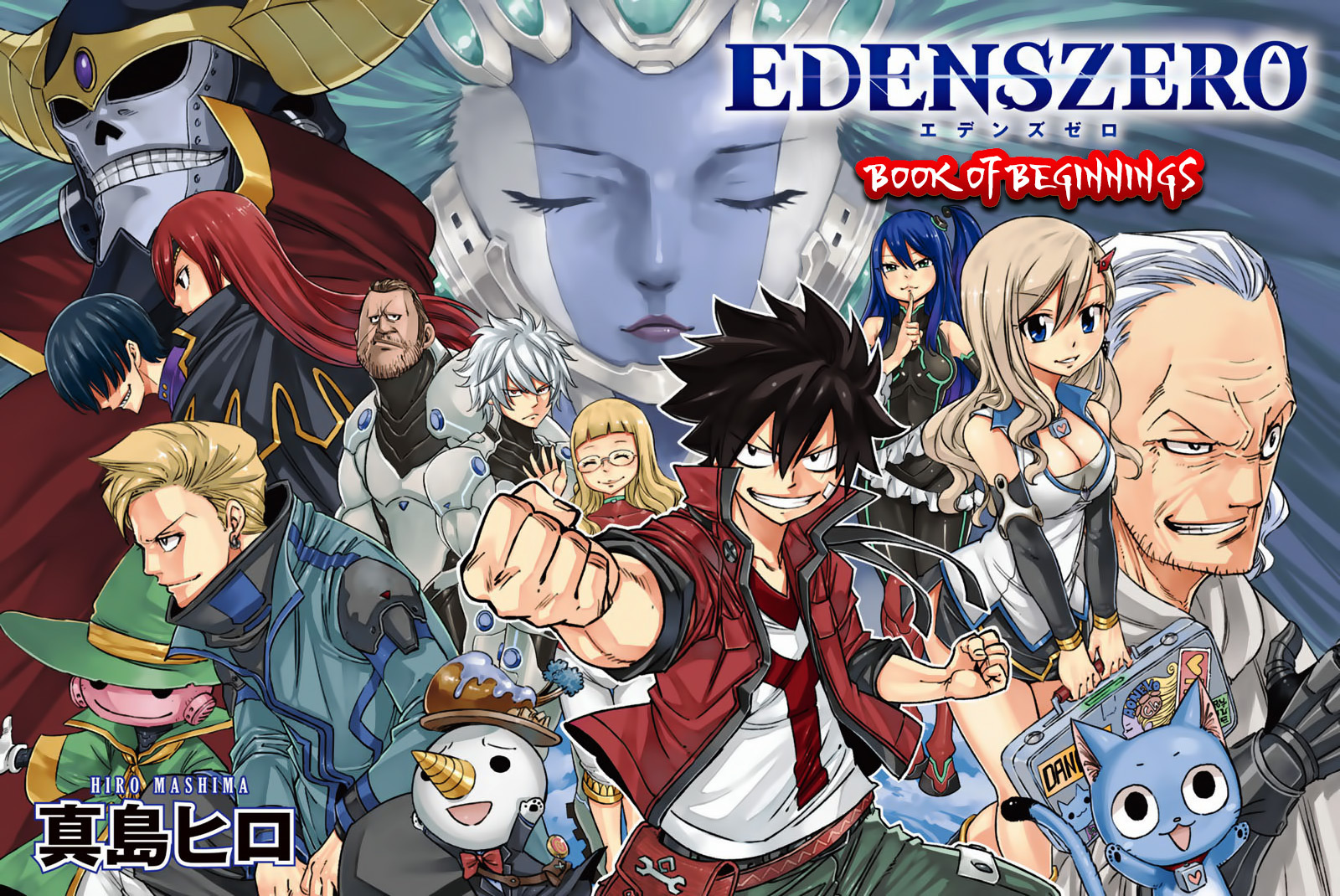 Eden's Zero 4.1