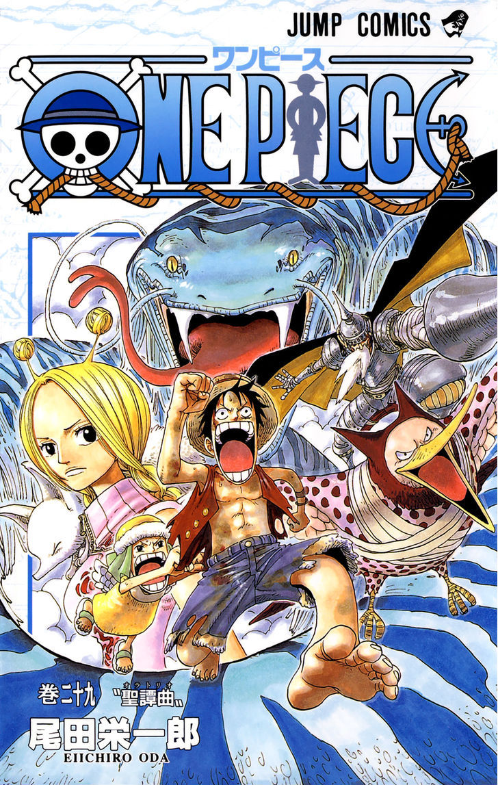 One Piece 265