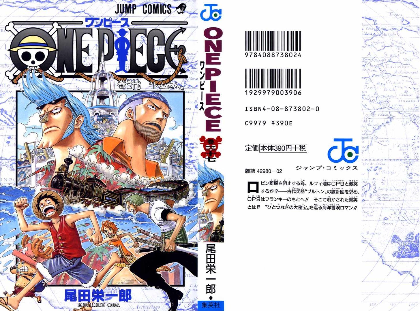 One Piece 347