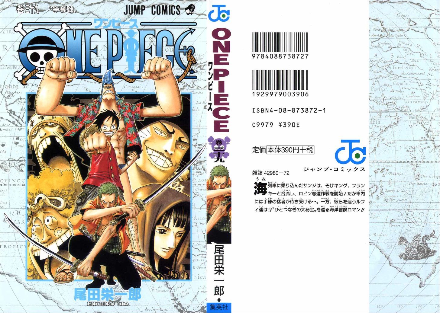 One Piece 368