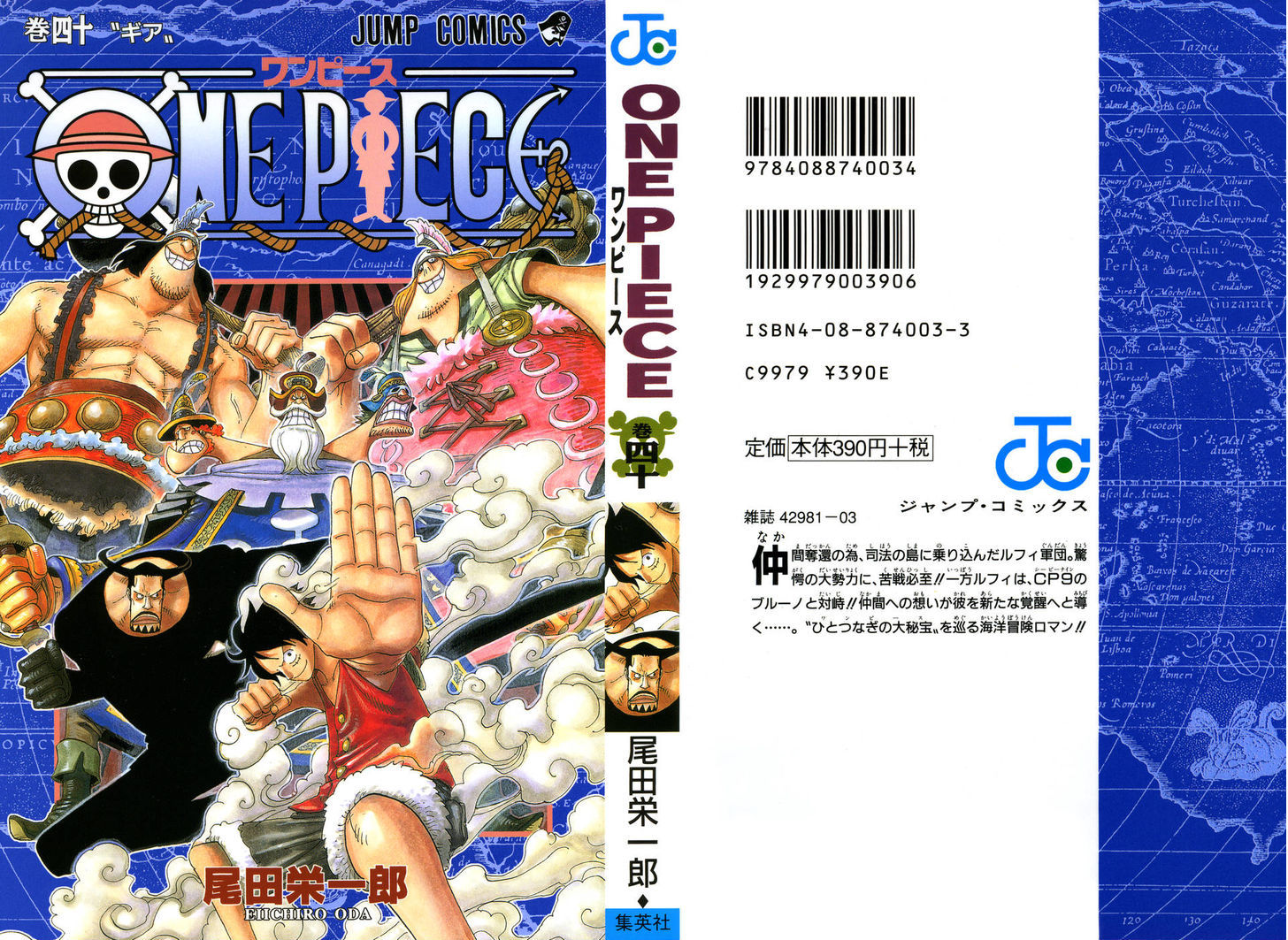 One Piece 378