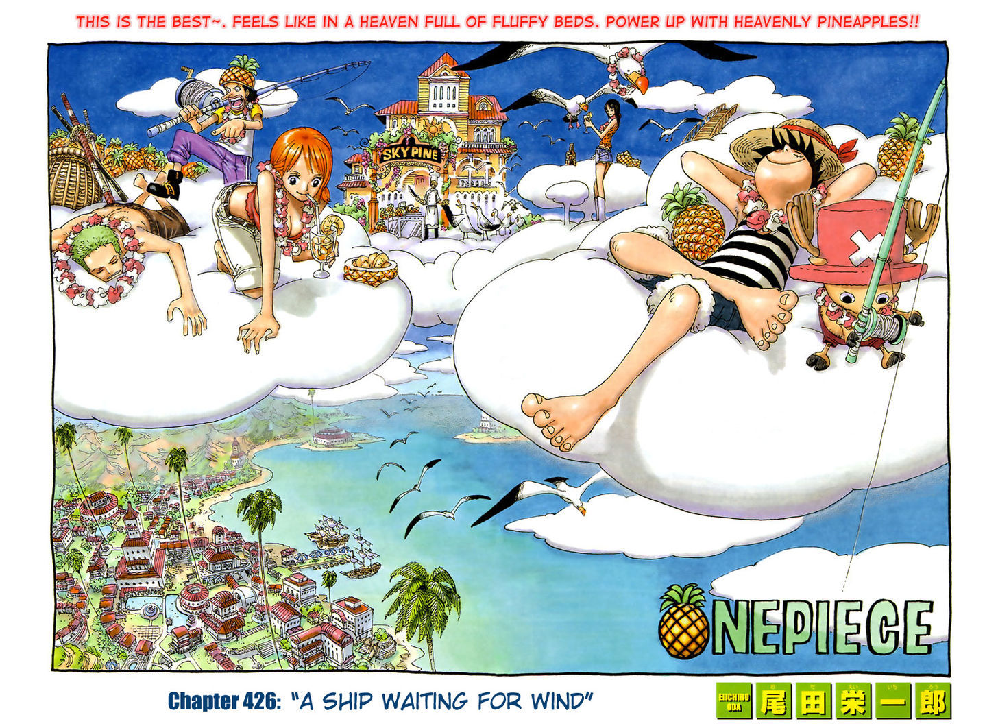 One Piece 426