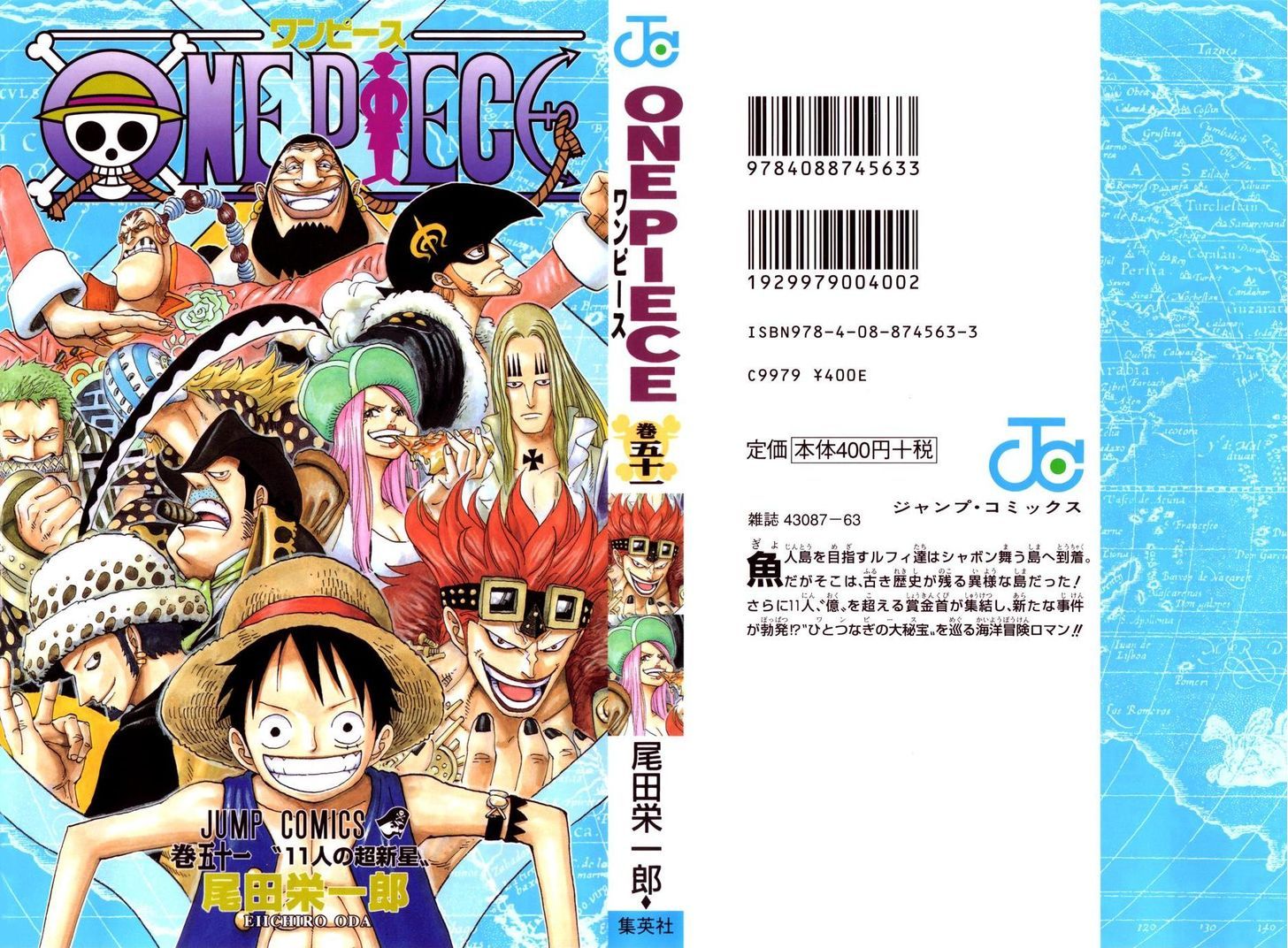 One Piece 492