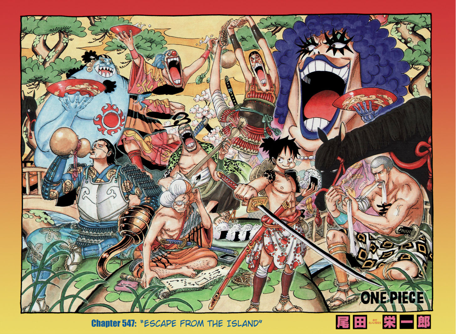One Piece 547