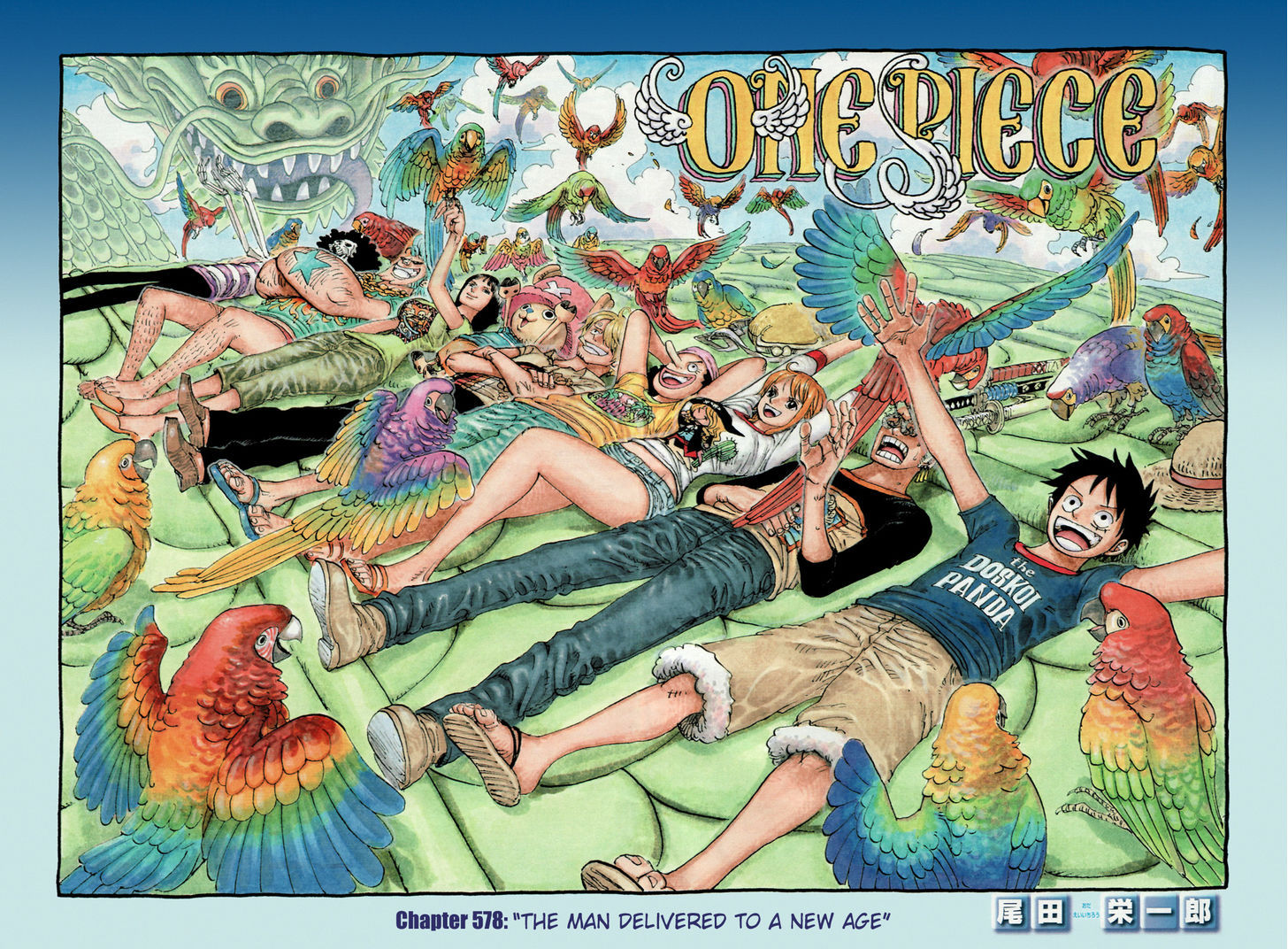 One Piece 578