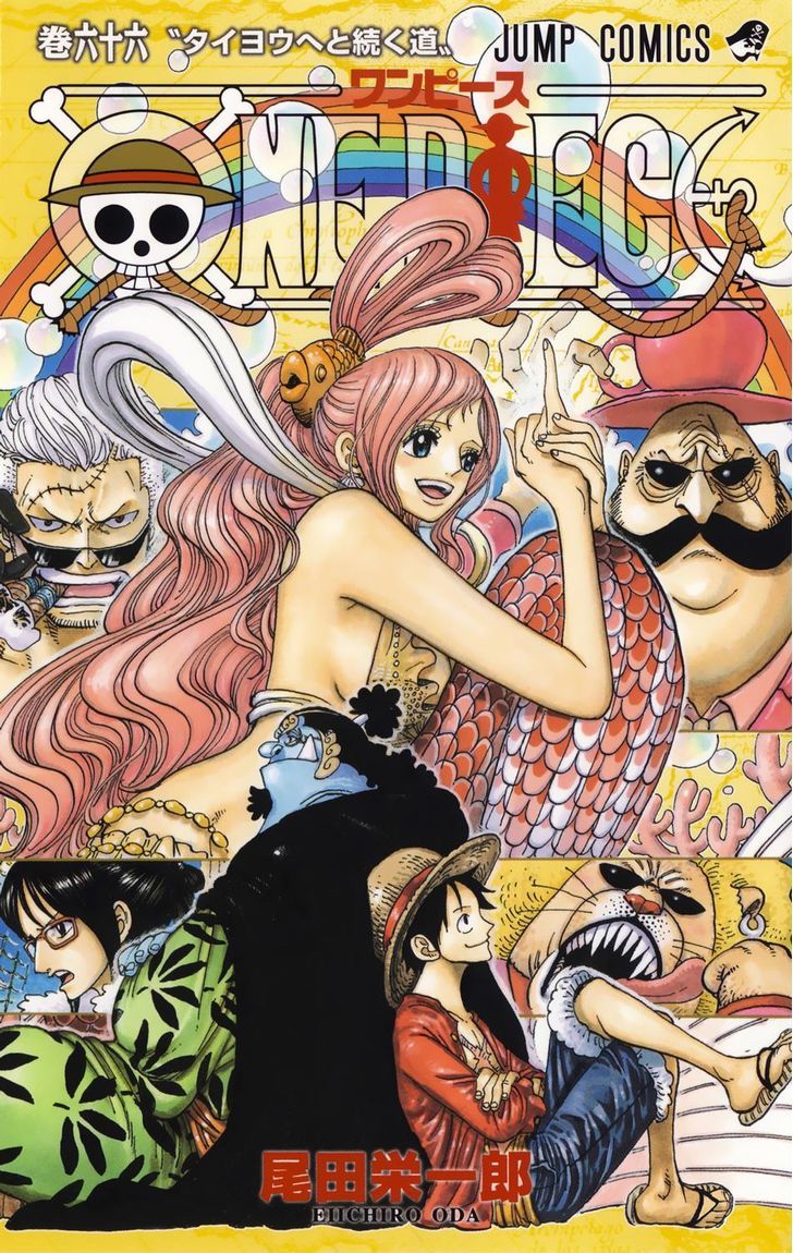 One Piece 647