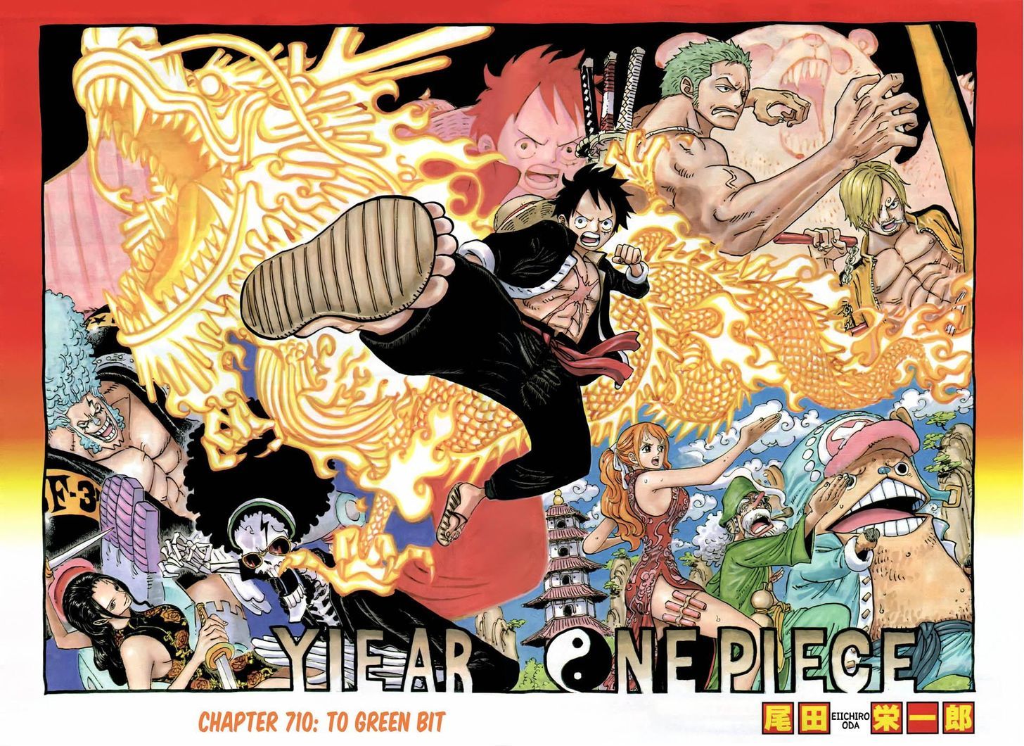 One Piece 710