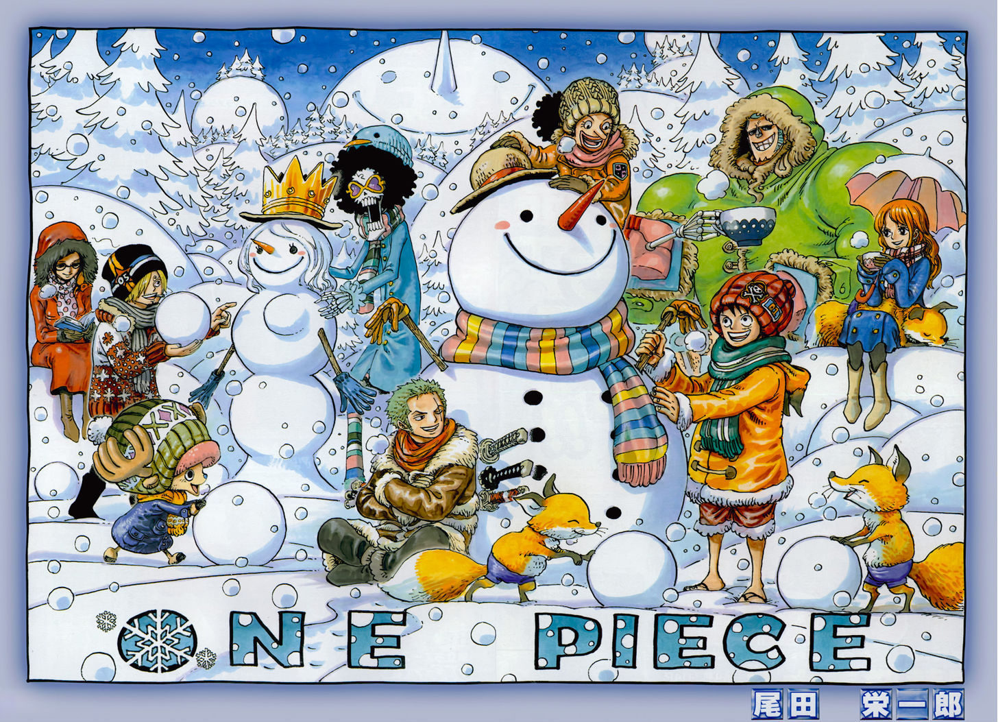 One Piece 733