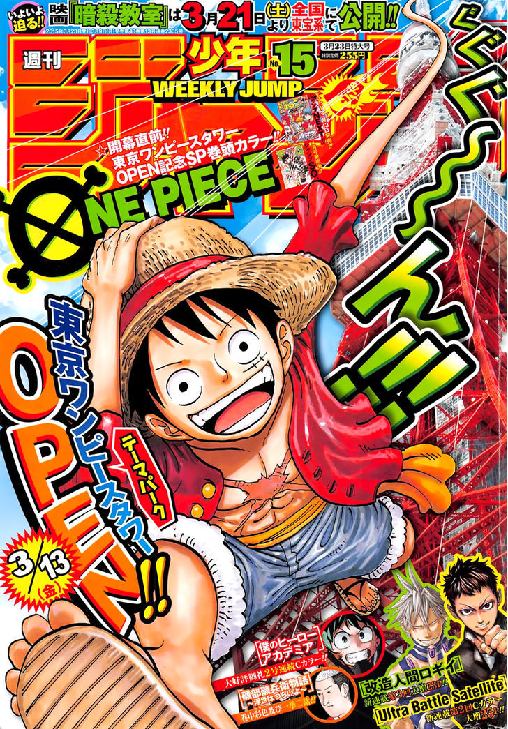 One Piece 779