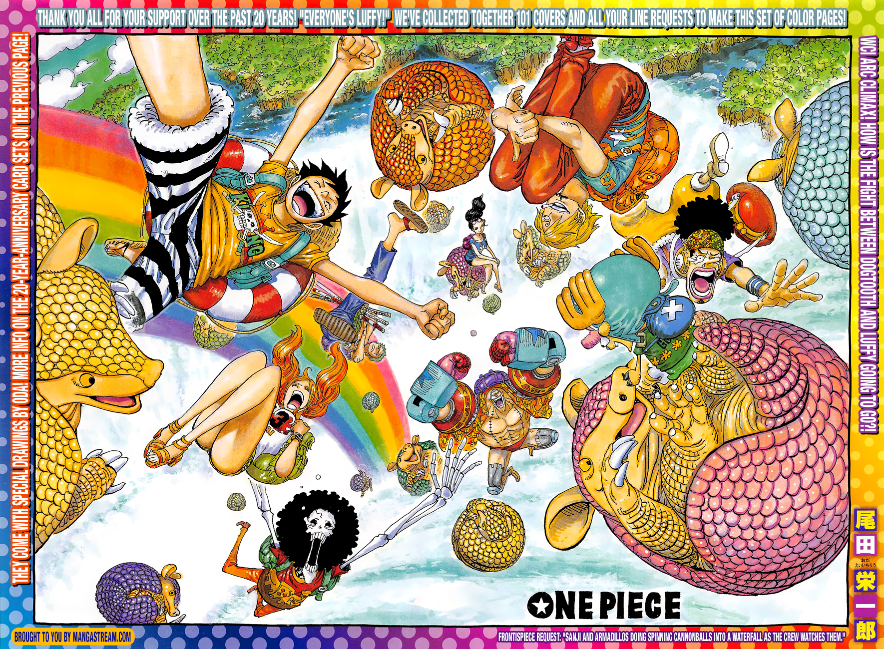 One Piece 886