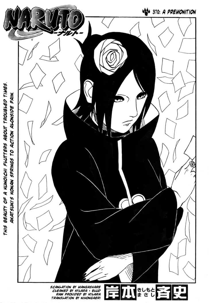 Naruto 370