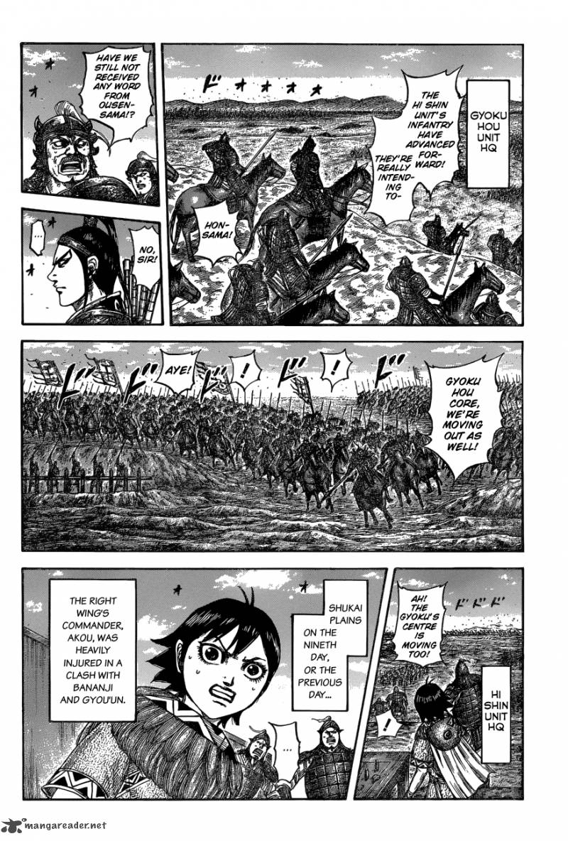 Kingdom 575 Kingdom 575 Page 3 Load Image 6 Nine Anime