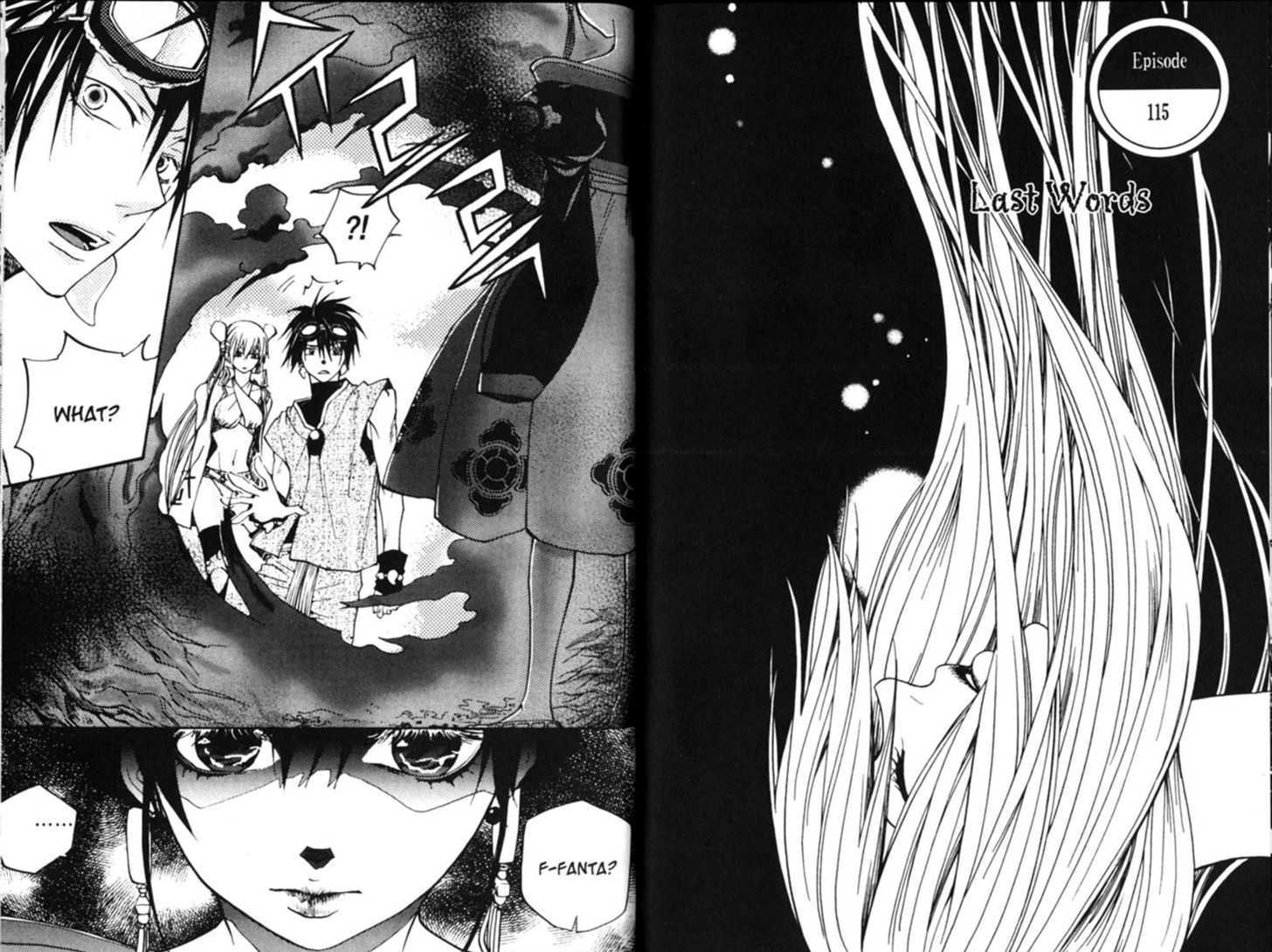 Faerie's Landing 115, Faerie's Landing 115 Page 1 - Nine Anime